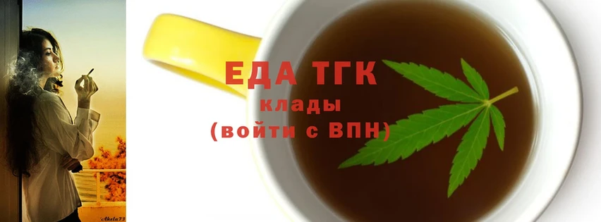 Еда ТГК марихуана  мега зеркало  Конаково 