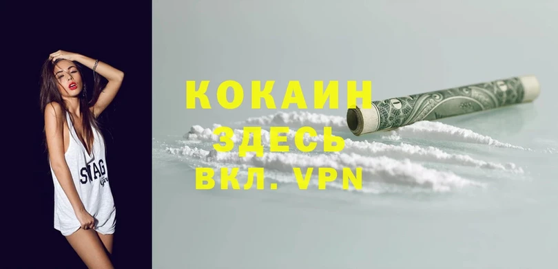 Cocaine 99%  площадка формула  Конаково 