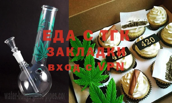 бутират Вязники